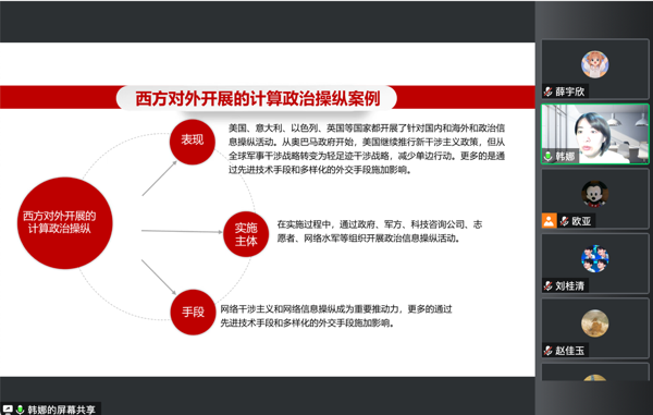 讲座.png